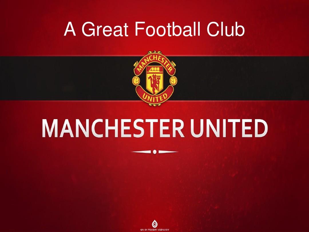 强大的青训 强大的青训